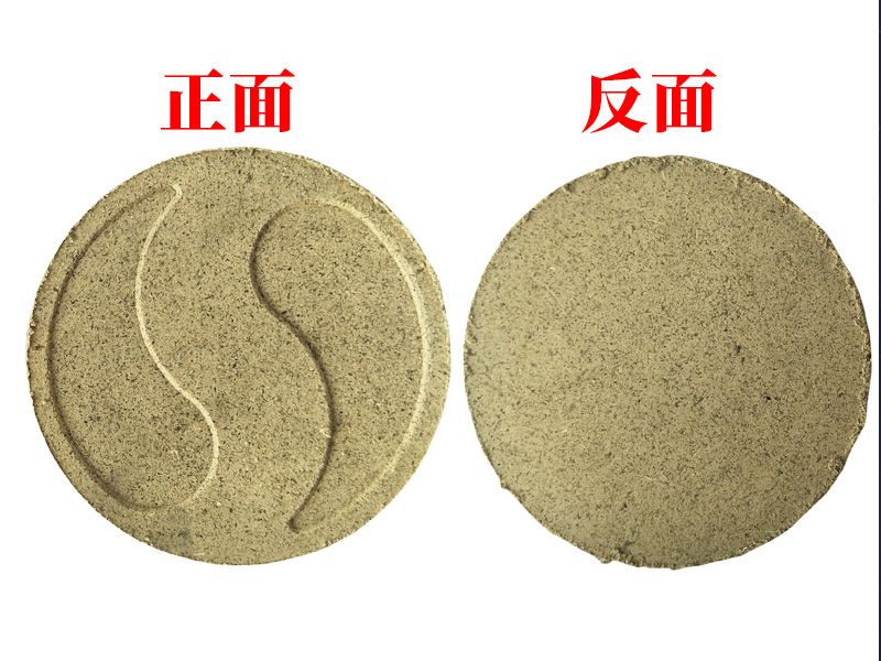 圓形八卦艾餅10.5*1.2CM