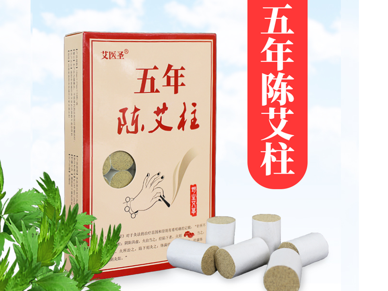 艾絨柱