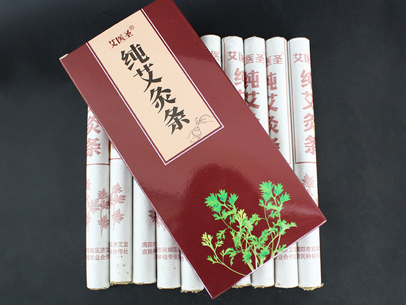 艾條
