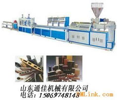 供應(yīng)塑木機(jī)械